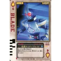 Trading Card - Kamen Rider Blade