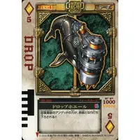 Trading Card - Kamen Rider Blade / Kamen Rider Garren