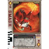 Trading Card - Kamen Rider Blade / Kamen Rider Garren