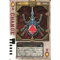 Trading Card - Kamen Rider Blade