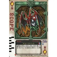 Trading Card - Kamen Rider Blade / Kamen Rider Garren