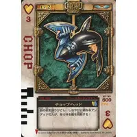 Trading Card - Kamen Rider Blade