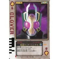 Trading Card - Kamen Rider Blade / Kamen Rider Leangle