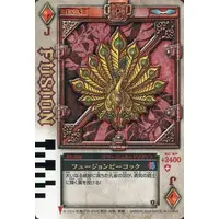 Trading Card - Kamen Rider Blade