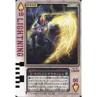 Trading Card - Kamen Rider Blade