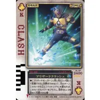 Trading Card - Kamen Rider Blade