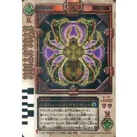 Trading Card - Kamen Rider Blade