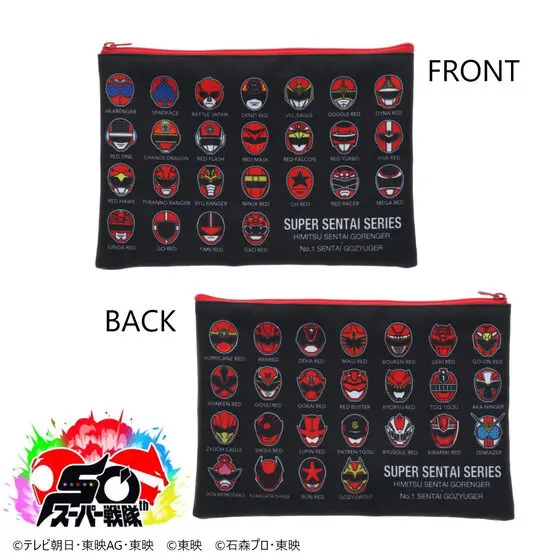 Premium Bandai Limited - Himitsu Sentai Gorenger