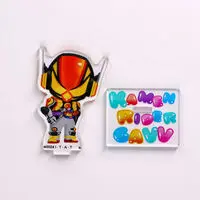 Premium Bandai Limited - Kamen Rider Gavv / Kamen Rider Vram