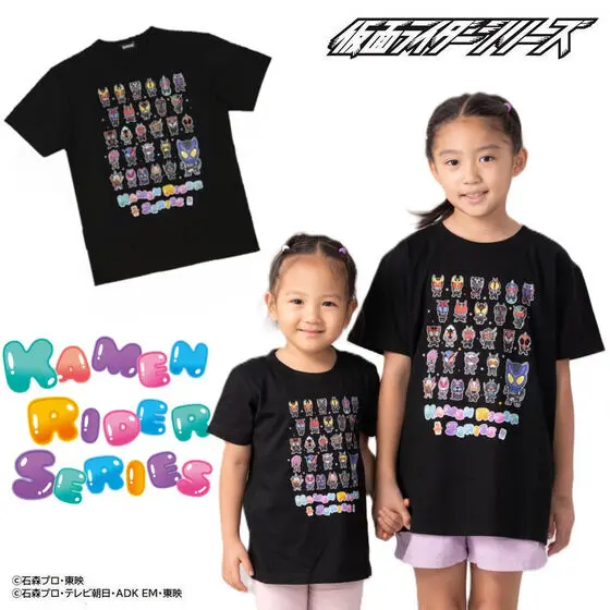 Premium Bandai Limited - Kids Clothes - Kamen Rider Kuuga Size-110
