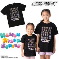 Premium Bandai Limited - Kids Clothes - Kamen Rider Kuuga Size-130