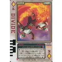 Trading Card - Kamen Rider Blade