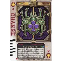 Trading Card - Kamen Rider Blade