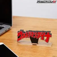 Premium Bandai Limited - Acrylic Logo Display EX - Ultraman Dyna