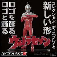 Premium Bandai Limited - Acrylic Logo Display EX - Ultraseven