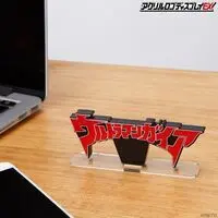 Premium Bandai Limited - Acrylic Logo Display EX - Ultraman Gaia