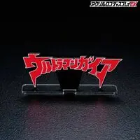 Premium Bandai Limited - Acrylic Logo Display EX - Ultraman Gaia