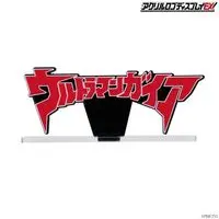 Premium Bandai Limited - Acrylic Logo Display EX - Ultraman Gaia