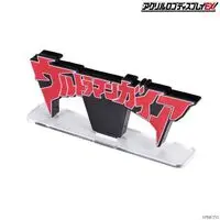 Premium Bandai Limited - Acrylic Logo Display EX - Ultraman Gaia