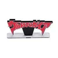 Premium Bandai Limited - Acrylic Logo Display EX - Ultraman Gaia