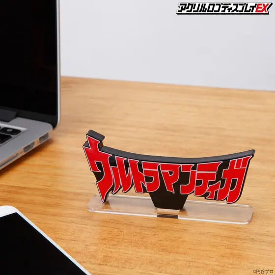 Premium Bandai Limited - Acrylic Logo Display EX - Ultraman Tiga