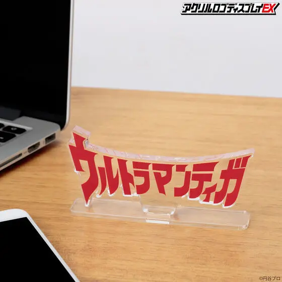 Premium Bandai Limited - Acrylic Logo Display EX - Ultraman Tiga