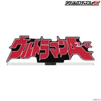 Premium Bandai Limited - Acrylic Logo Display EX - Ultraman Ace