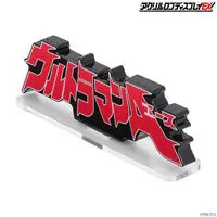 Premium Bandai Limited - Acrylic Logo Display EX - Ultraman Ace