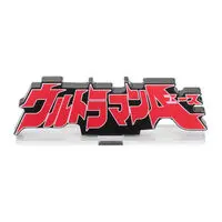 Premium Bandai Limited - Acrylic Logo Display EX - Ultraman Ace