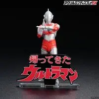 Premium Bandai Limited - Acrylic Logo Display EX - Return of Ultraman