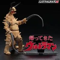 Premium Bandai Limited - Acrylic Logo Display EX - Return of Ultraman