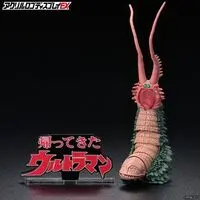 Premium Bandai Limited - Acrylic Logo Display EX - Return of Ultraman