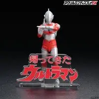 Premium Bandai Limited - Acrylic Logo Display EX - Return of Ultraman