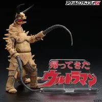 Premium Bandai Limited - Acrylic Logo Display EX - Return of Ultraman