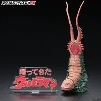Premium Bandai Limited - Acrylic Logo Display EX - Return of Ultraman