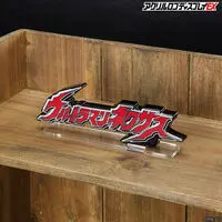 Premium Bandai Limited - Acrylic Logo Display EX - Ultraman Nexus