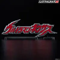 Premium Bandai Limited - Acrylic Logo Display EX - Ultraman Nexus