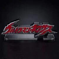 Premium Bandai Limited - Acrylic Logo Display EX - Ultraman Nexus