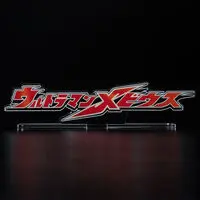 Premium Bandai Limited - Acrylic Logo Display EX - Ultraman Mebius