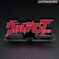 Premium Bandai Limited - Acrylic Logo Display EX - Ultraman Taro
