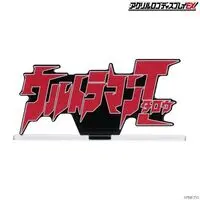 Premium Bandai Limited - Acrylic Logo Display EX - Ultraman Taro