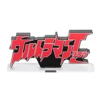 Premium Bandai Limited - Acrylic Logo Display EX - Ultraman Taro