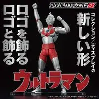 Premium Bandai Limited - Acrylic Logo Display EX - Ultraman