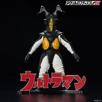 Premium Bandai Limited - Acrylic Logo Display EX - Ultraman