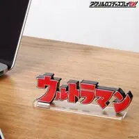 Premium Bandai Limited - Acrylic Logo Display EX - Ultraman