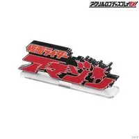 Premium Bandai Limited - Acrylic Logo Display EX - Kamen Rider Amazon