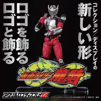 Premium Bandai Limited - Acrylic Logo Display EX - Kamen Rider Ryuki