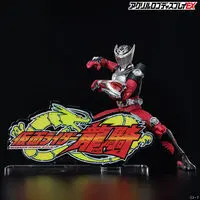 Premium Bandai Limited - Acrylic Logo Display EX - Kamen Rider Ryuki