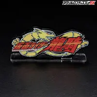 Premium Bandai Limited - Acrylic Logo Display EX - Kamen Rider Ryuki