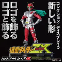 Premium Bandai Limited - Acrylic Logo Display EX - Kamen Rider ZX